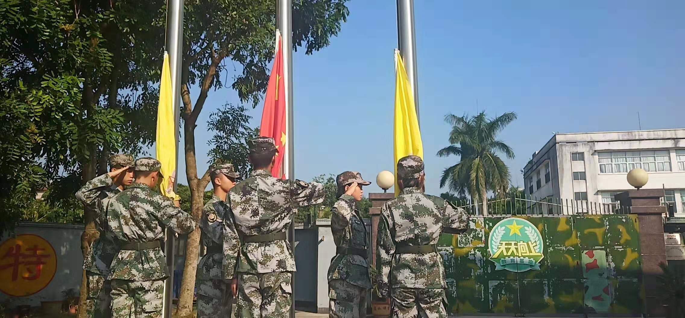 戒除網瘾 戒除網瘾