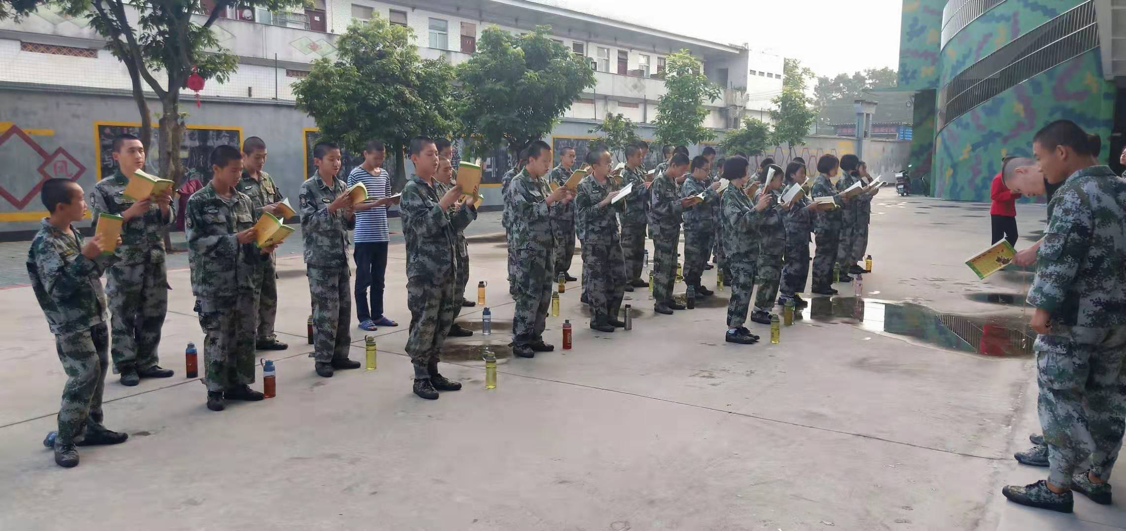 戒網瘾學校 戒網瘾學校