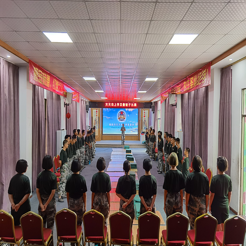 孩子特訓學校 孩子特訓學校