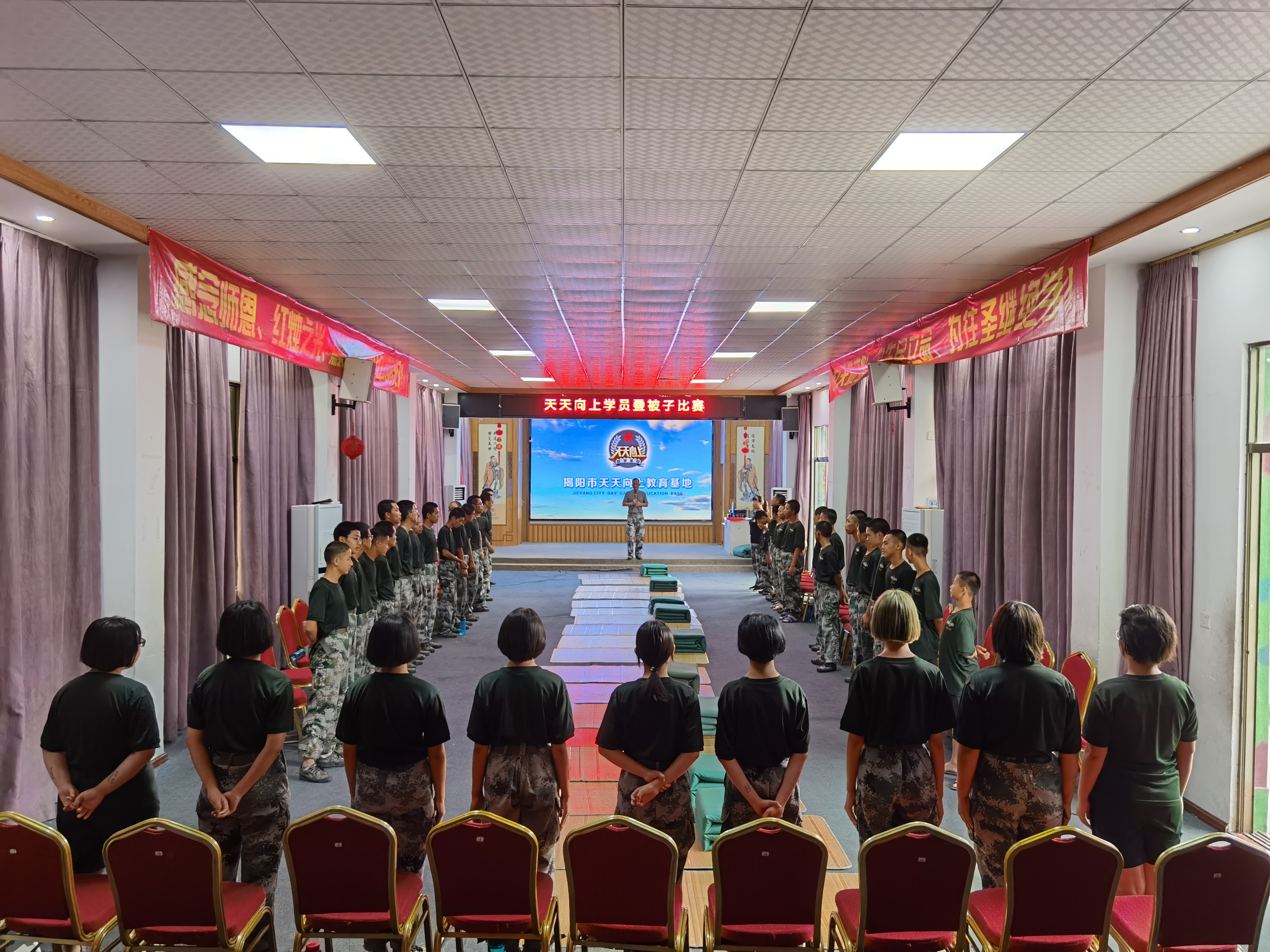 戒網瘾學校 戒網瘾學校