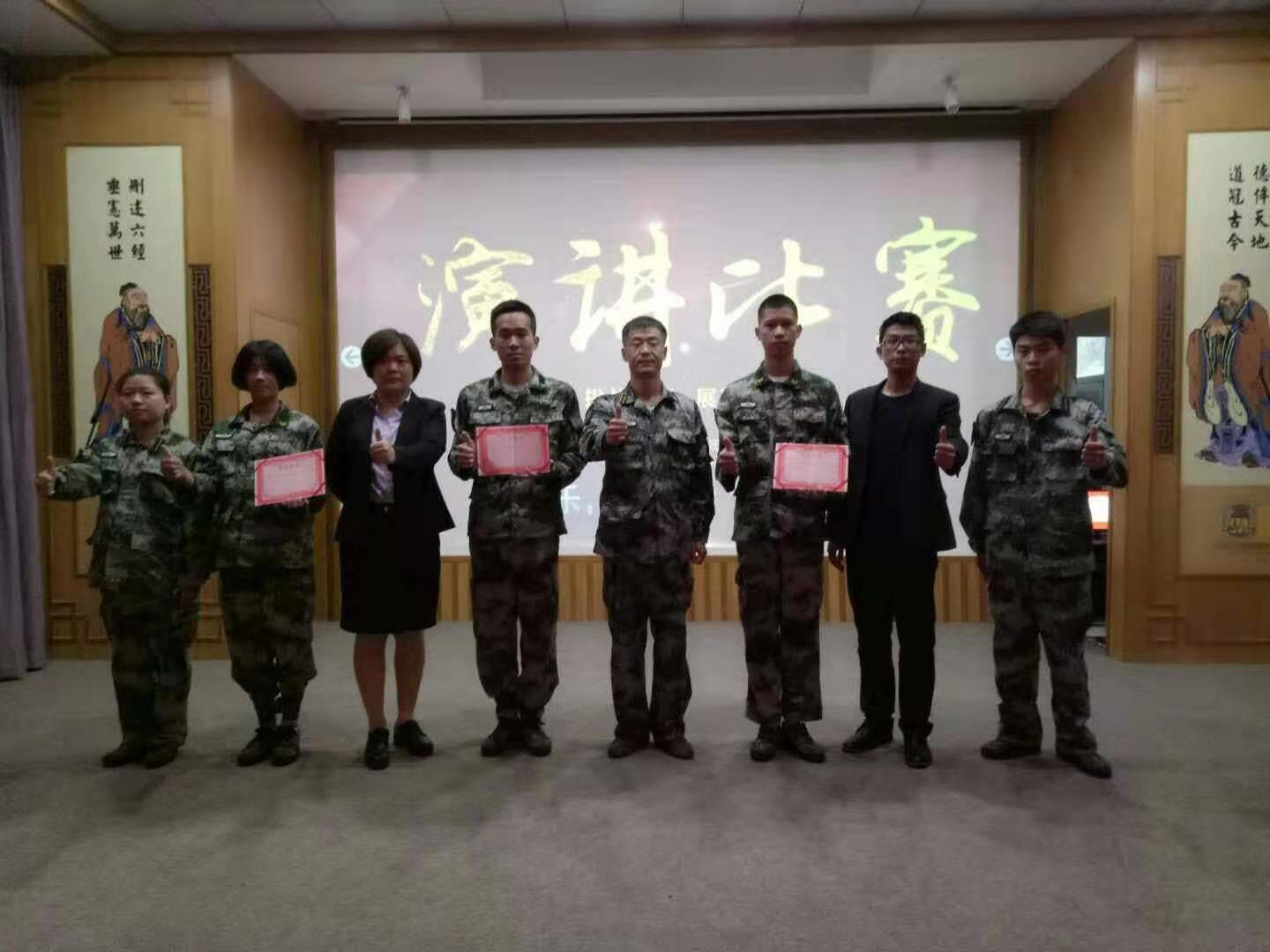 特訓學校 特訓學校