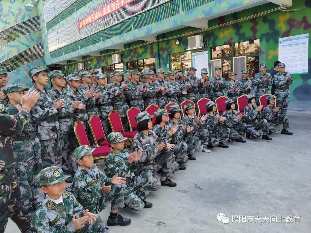 叛逆孩子學校 叛逆孩子學校