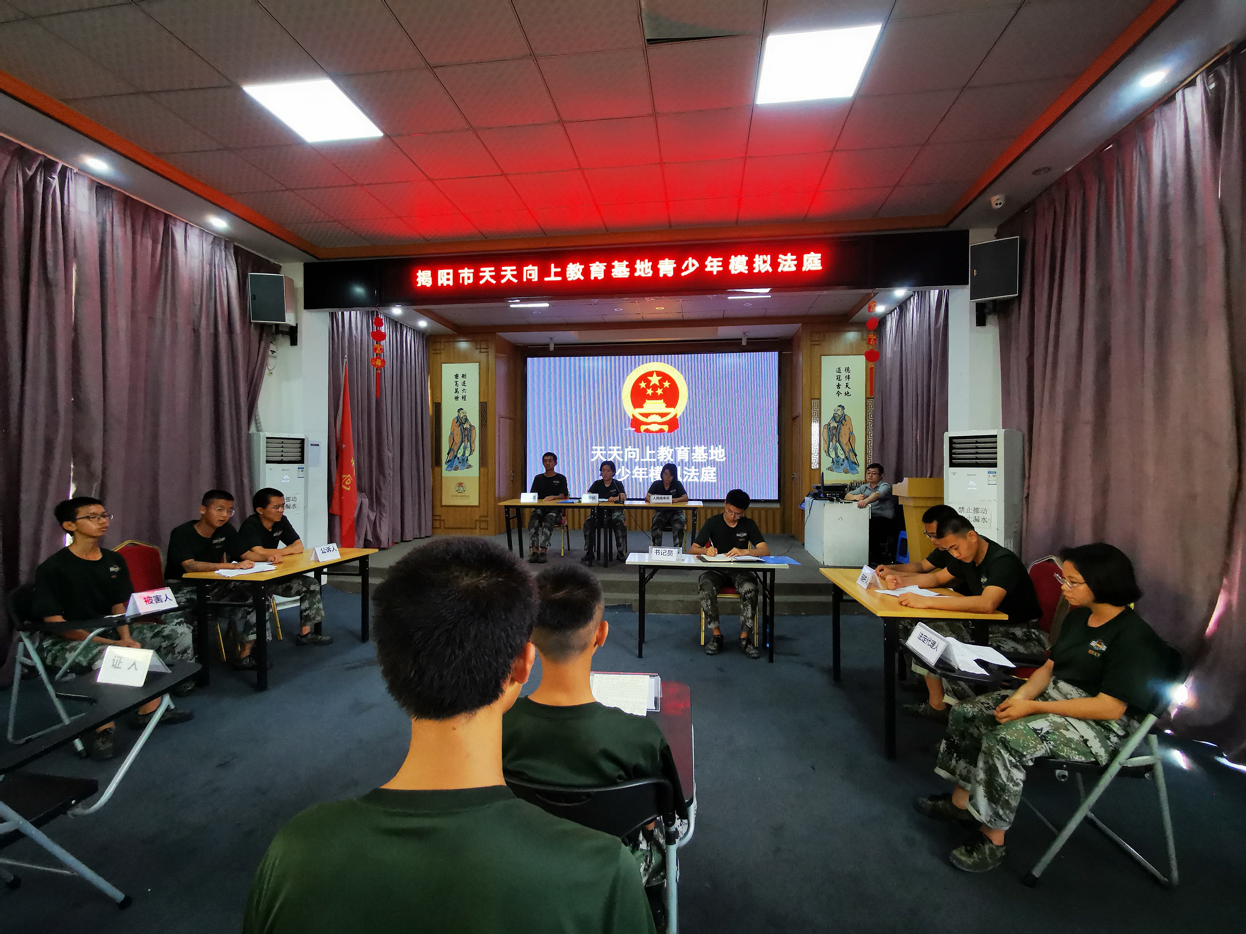 戒網瘾學校 戒網瘾學校