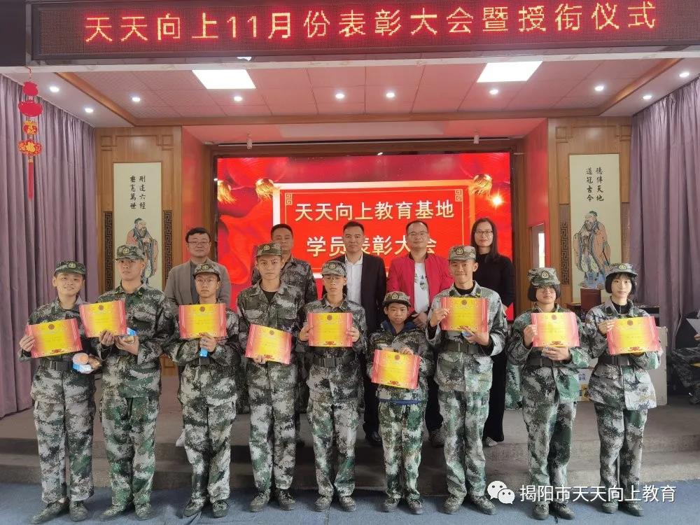 叛逆孩子學校 叛逆孩子學校