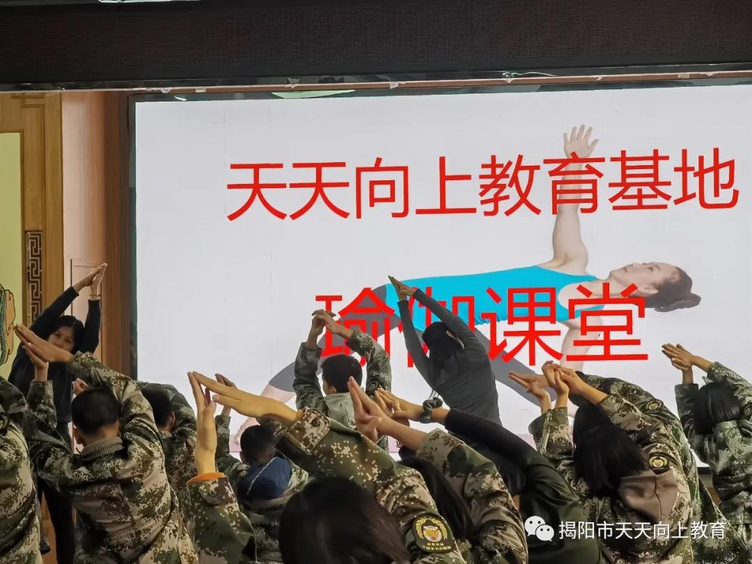 廣東特訓學校 廣東特訓學校