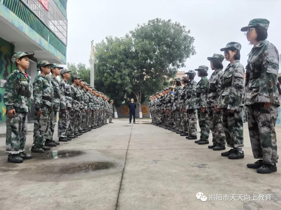 戒網瘾學校 戒網瘾學校