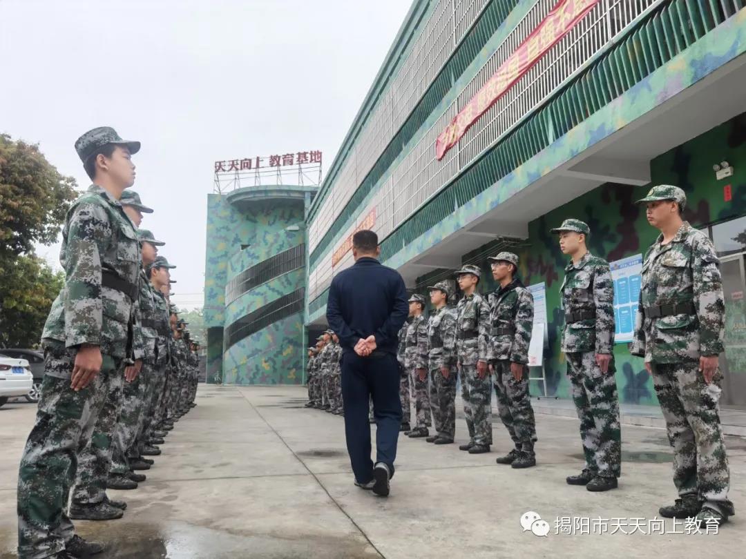 戒網瘾學校 戒網瘾學校