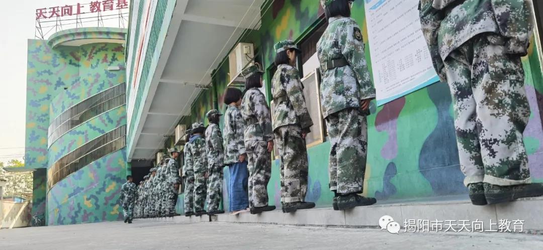 特殊學校 特殊學校