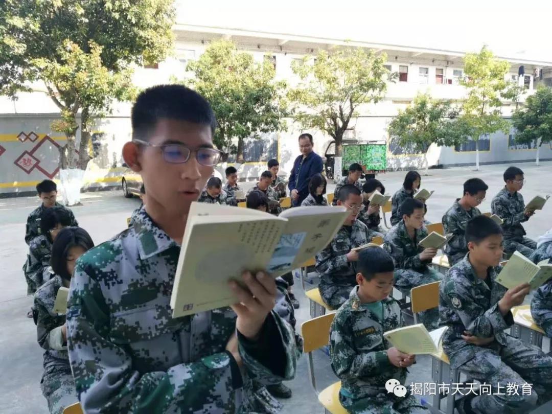 戒網瘾學校 戒網瘾學校