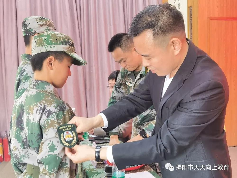 特殊學校 特殊學校