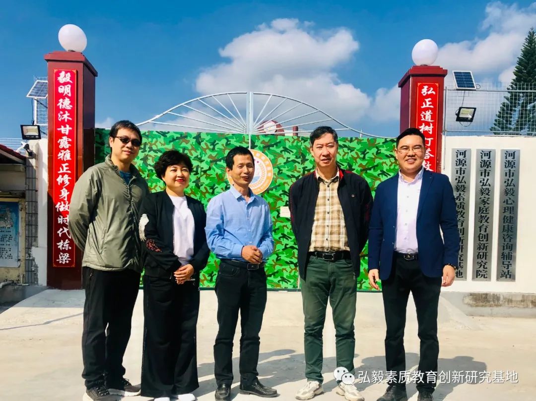 特訓學校 特訓學校