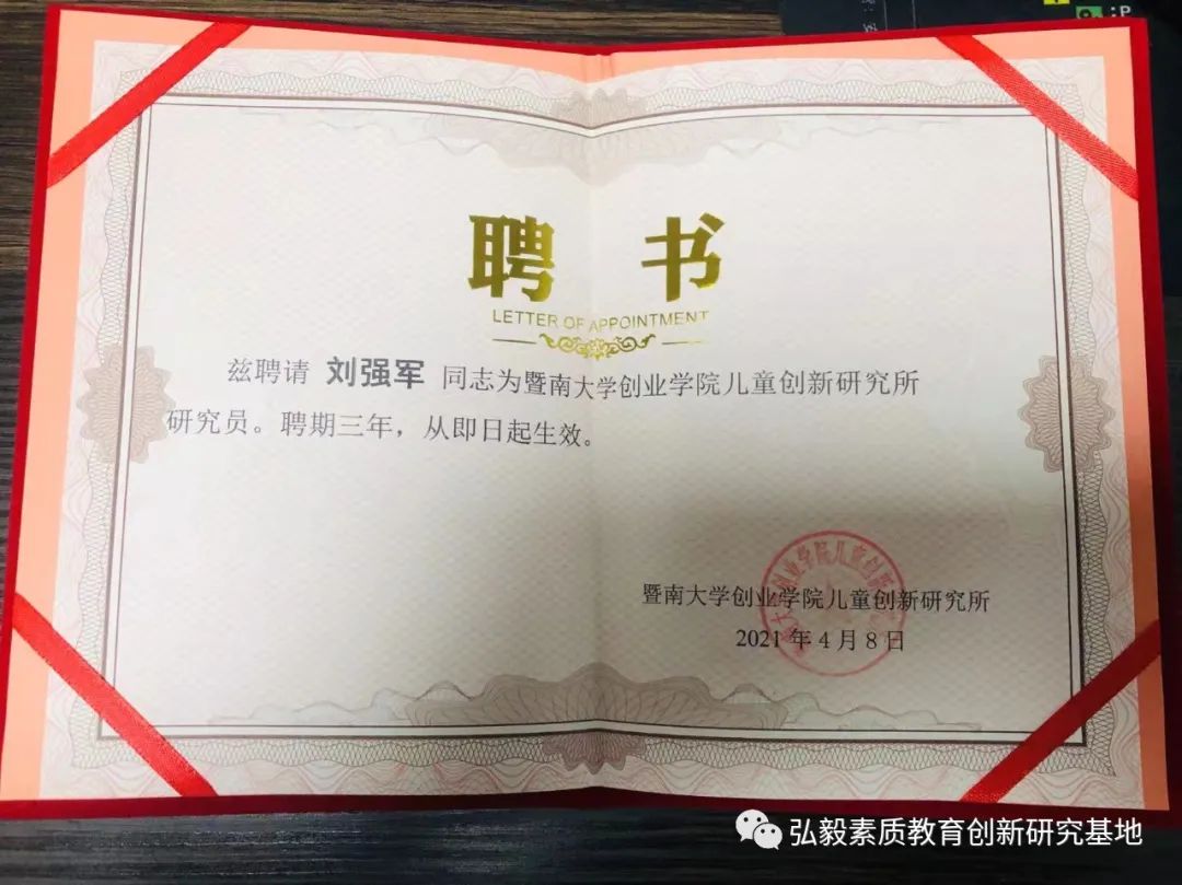 孩子叛逆學校 孩子叛逆學校