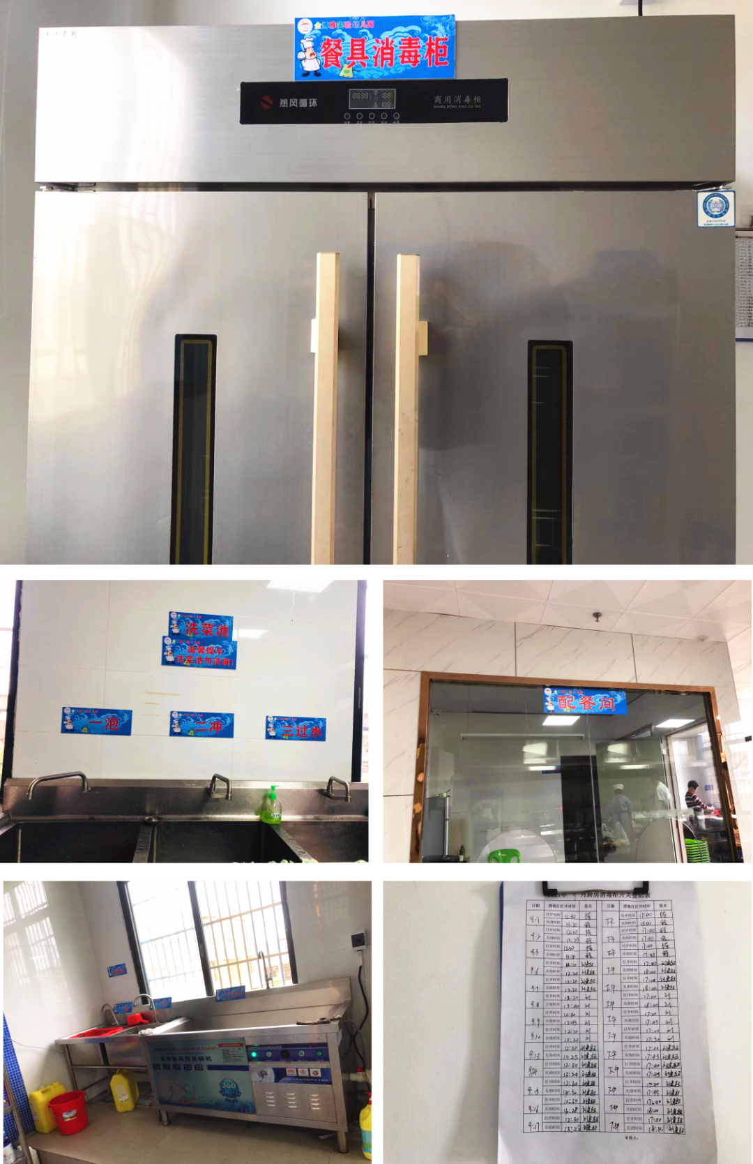 1648023771203214.png 微信圖片_20220323162106.png