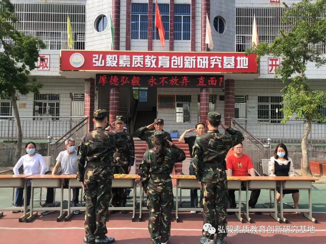 特殊學校 特殊學校