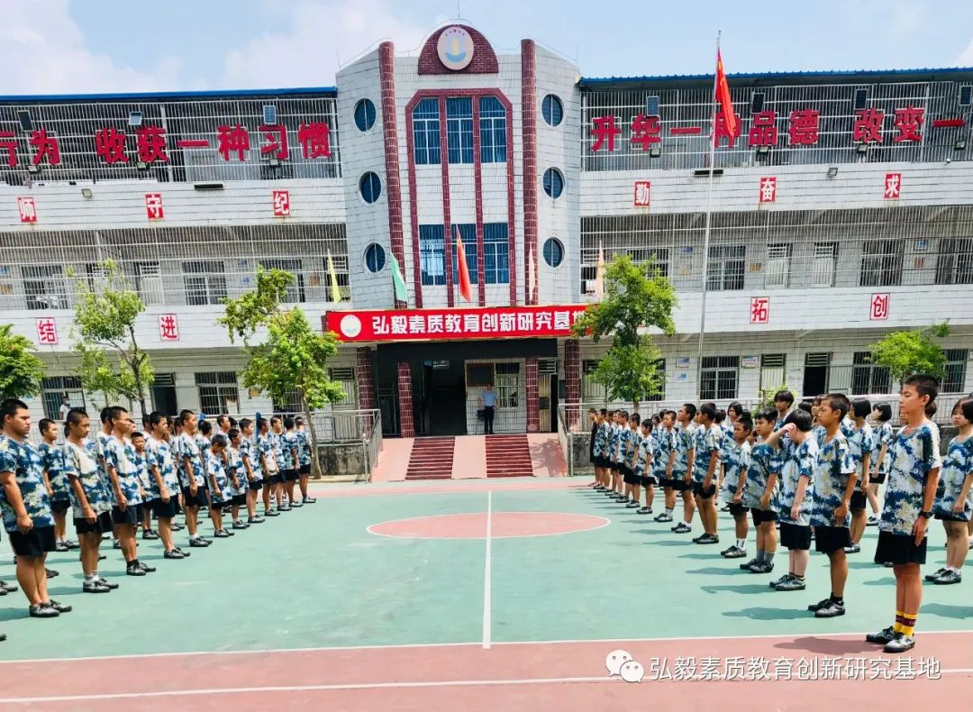 特殊教育學校 特殊教育學校