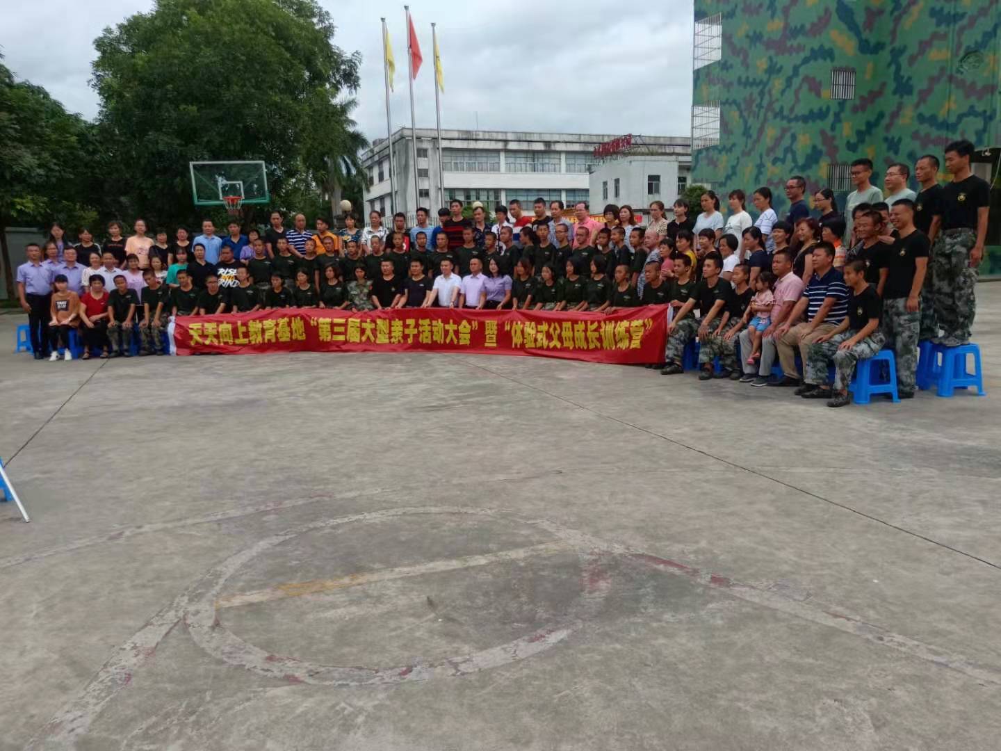 漳州正規孩子厭學早戀哪家好(hǎo)